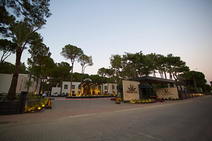 Aydınbey Siu Collection